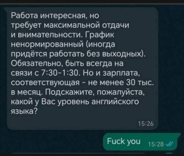 Вылезай, приехали!