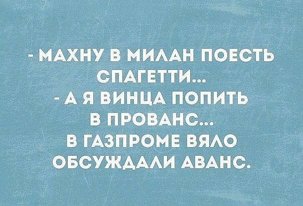 Миллер: архитектуру мирового газового рынка скоро будут определять РФ и КНР