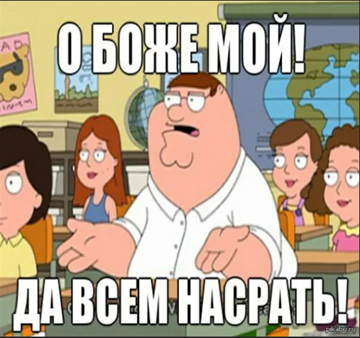 Так себе картинки 07.11.25