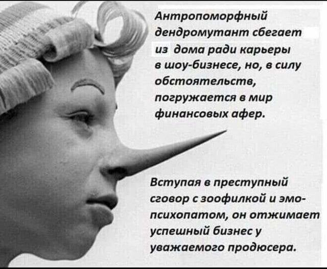 Кто есть кто в "Золотом ключике"
