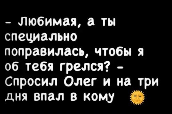Среды картинки