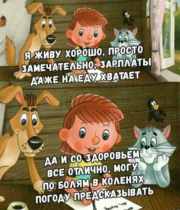 Пятничные картинки