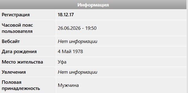Микки Рурка сняли на улице без зубов