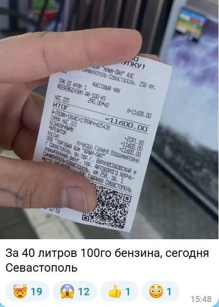 Крым, Севастополь, байдарская долина 5 июля