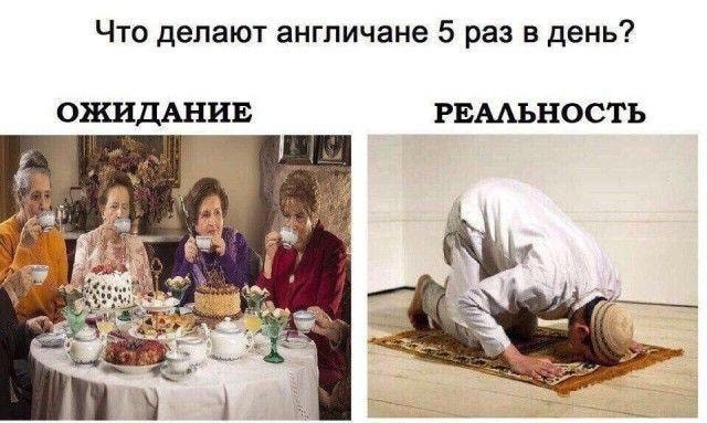 Лондонский вайб
