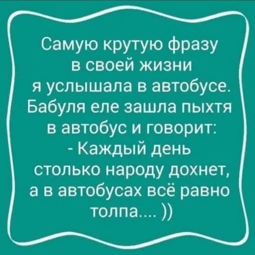 Картинки на среду