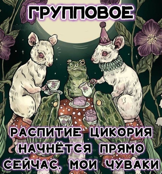 Долой осеннюю хандру