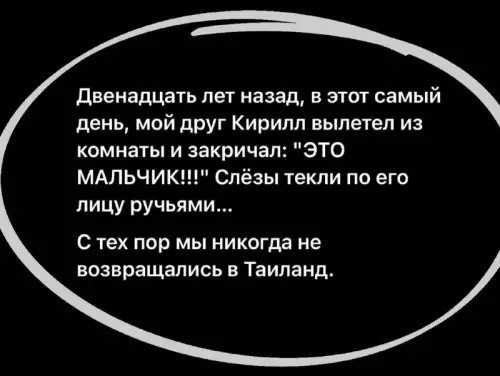 Веселые картинки в маленькую пятницу (21.10)