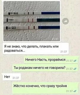 тест