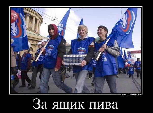 Сходил на выборы. Не ожидал такого.