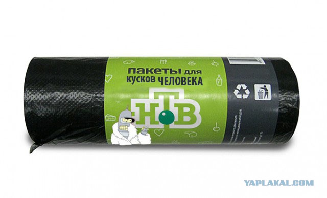 Известные бренды с другой стороны.