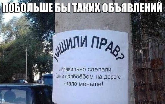 Шамаичи