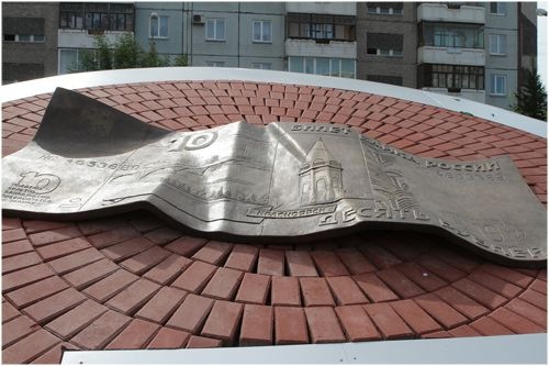 Красноярск