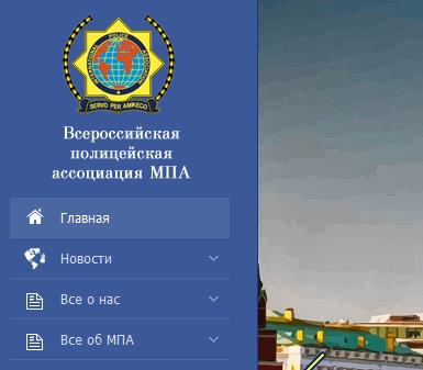 «Беркут» нашел на баррикадах доказательство