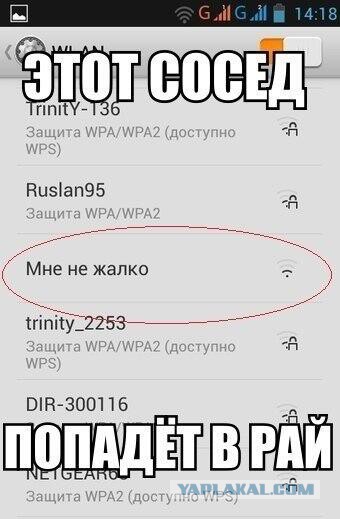 Как я вора ловил)