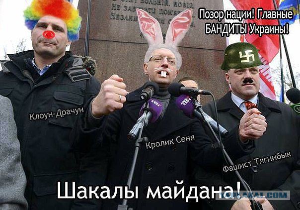 Новая власть Украины нас не слышит