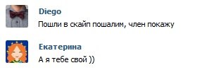Смешные комментарии из социальных сетей 02.08.14