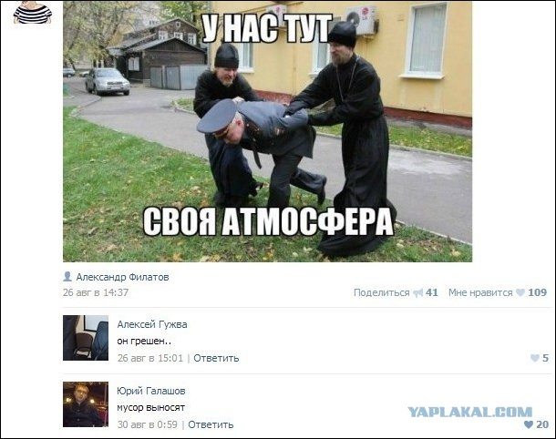 Смешные комментарии из социальных сетей 02.08.14