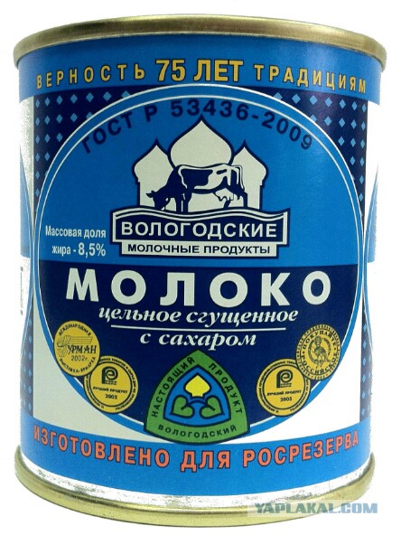 Белоруссия готова заменить Европу