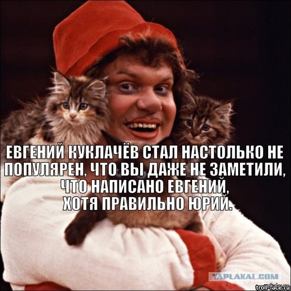 Куклачев о наркотиках и алкоголе