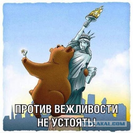 Страшны ли санкции России? (карикатуры)