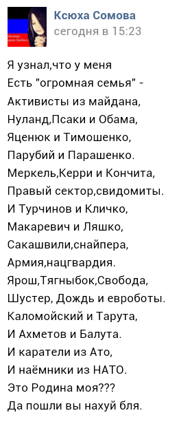 Политические плакаты