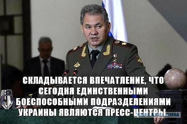 Украина опять курит что-то