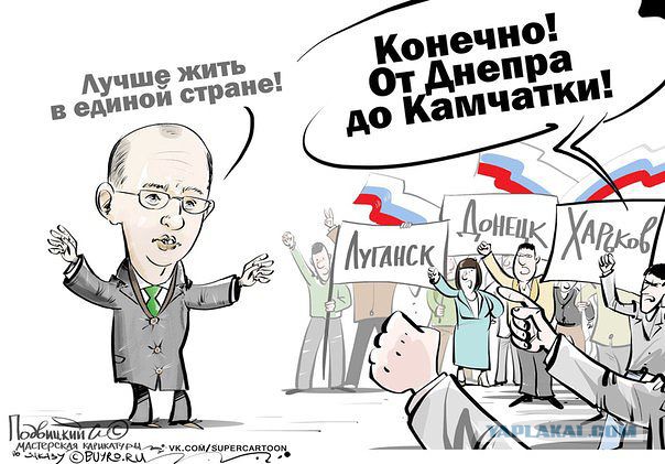 Кризис в Украине глазами карикатуристов