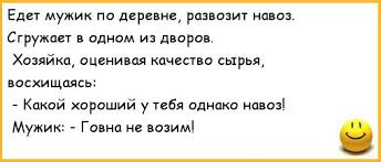 Про говно, воров, бизнес