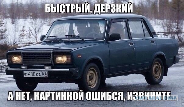 Свежие картинки из сети