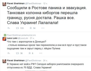 Украинская армия начала контрнаступление