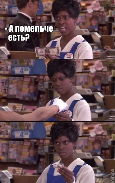 Весёлые картинки