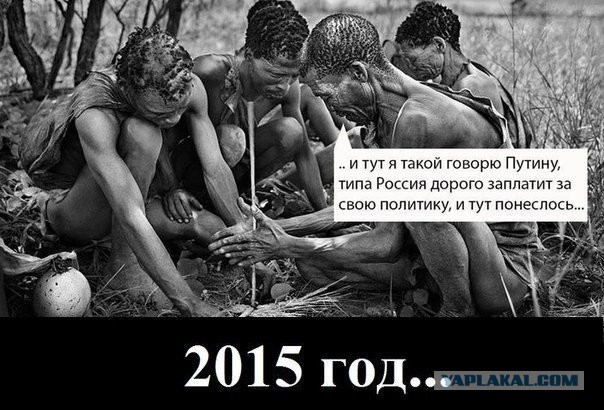 Пятничные  демотиваторы...