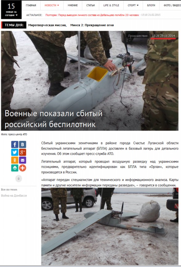 Перемирие кончилось, едва начавшись., часть 4