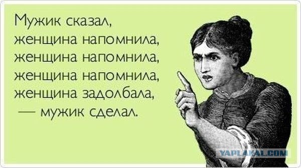 Адики н-нада? Сердито и своими руками.
