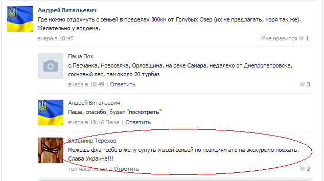 Смешные комментарии 02.08.2015