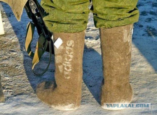 Три полоски Adidas