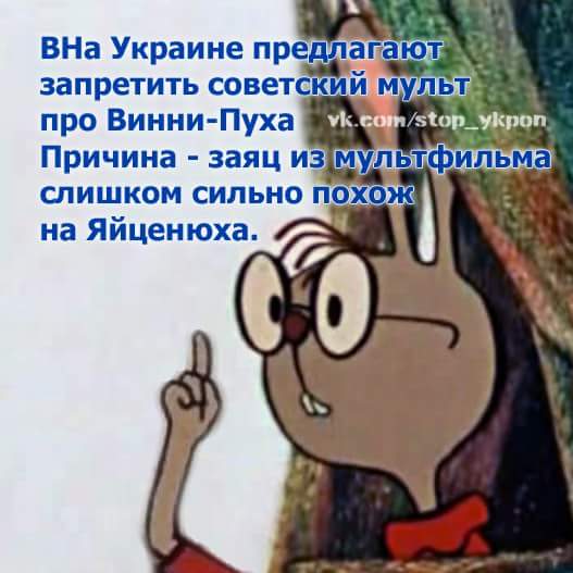 10 политических картинок часть 18