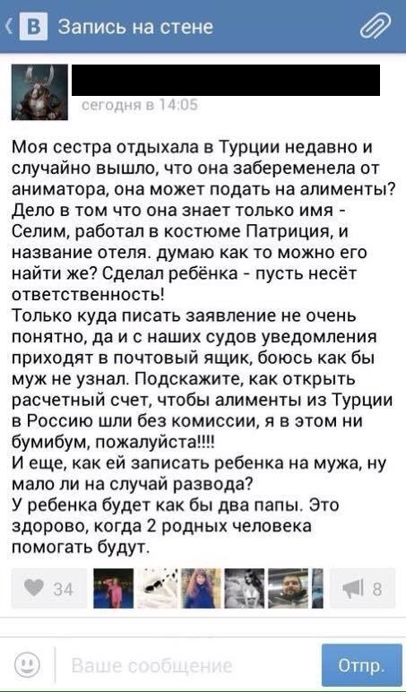 Ужасы и приколы из соцсетей 18+