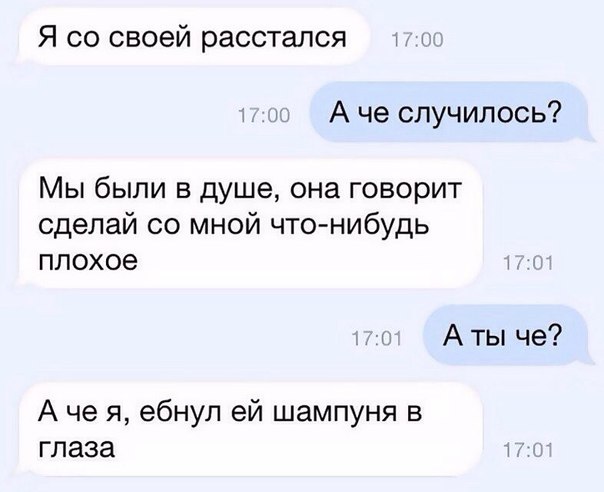 Ужасы и приколы из соцсетей 18+