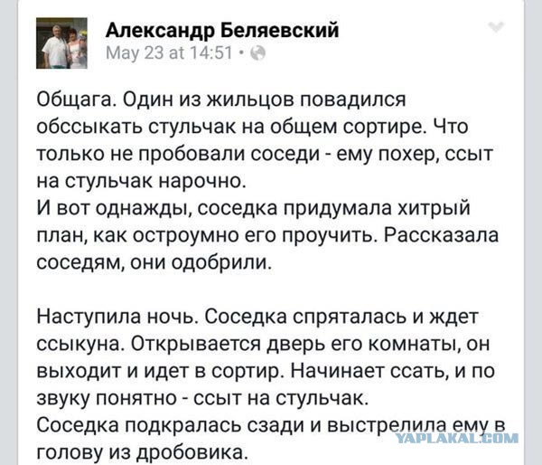Тесть приворовывает мой чай себе на чифир