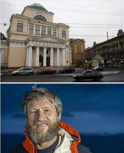Директора музея Арктики и Антарктики уволили с должности