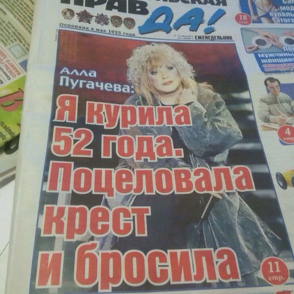 Атеизм в картинках