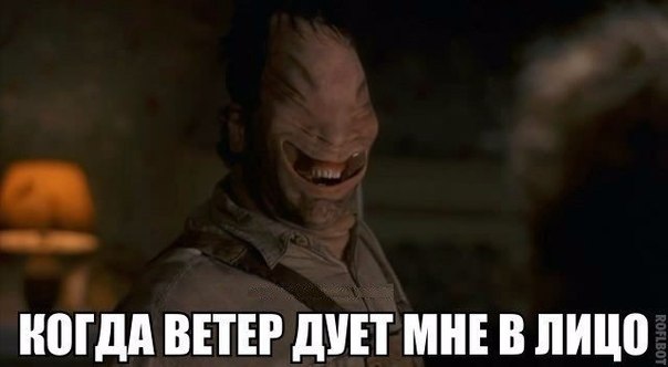 Под вечер, вторника.