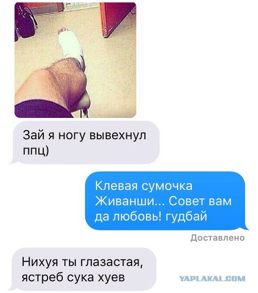 Анекдоты. Фразы.