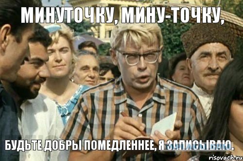 Бизнесплан от шизофреника