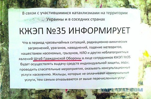 Метеорит в Челябинске, взрыв, самолет, ракета, НЛО или что?
