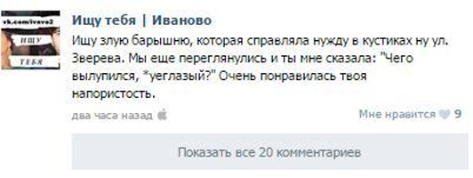 Смешные комментарии 29.05.2016