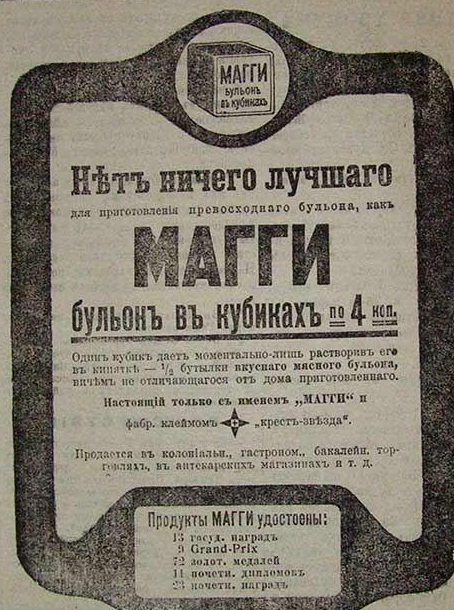 Говядина объявлена "дорогим нишевым продуктом"