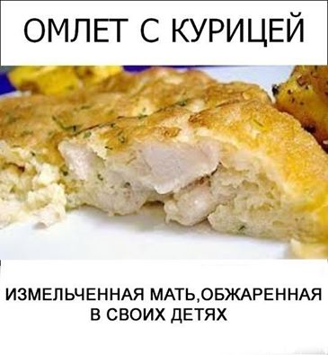 Юмор не для всех